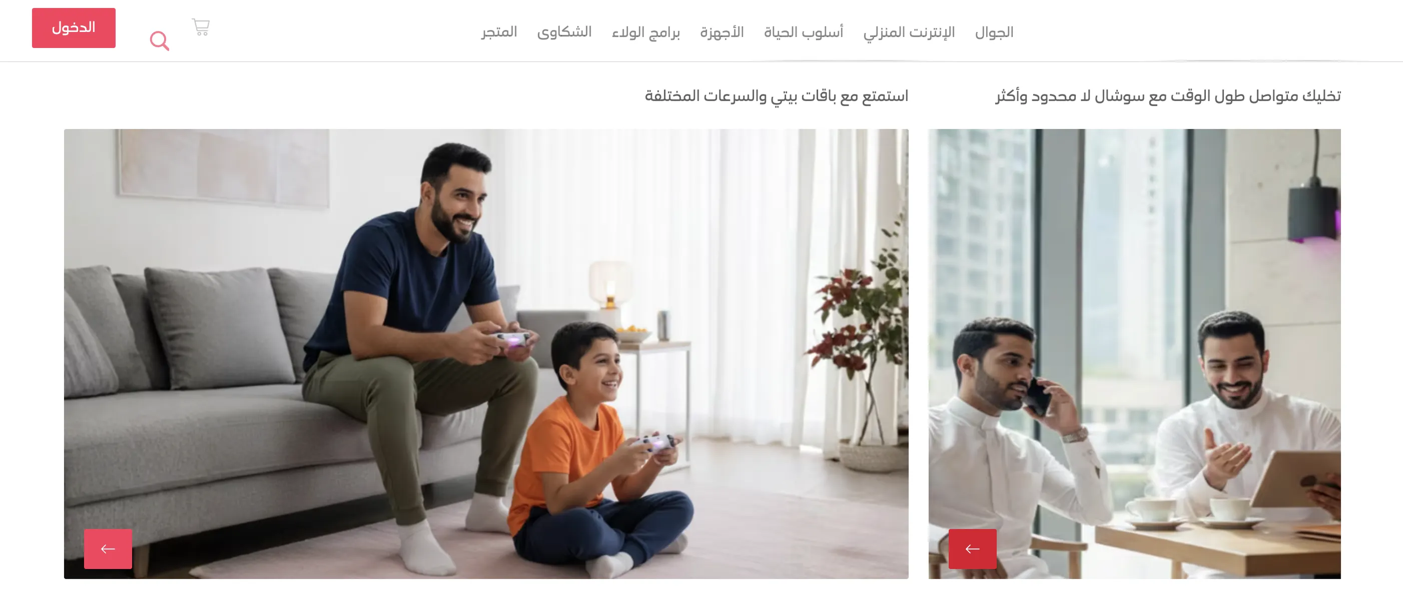 Example of Arabic Website