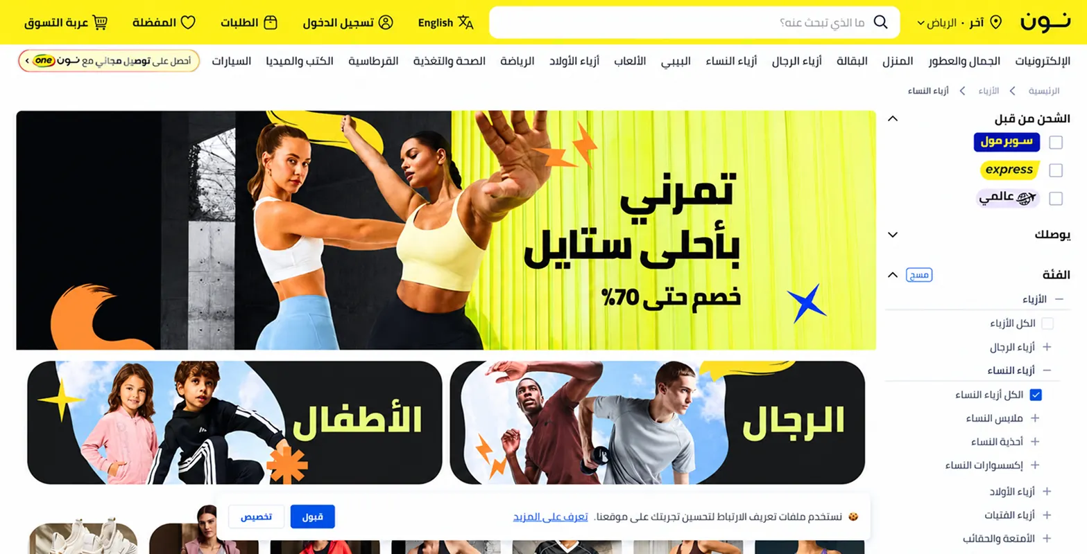 arabic market company expansion the story