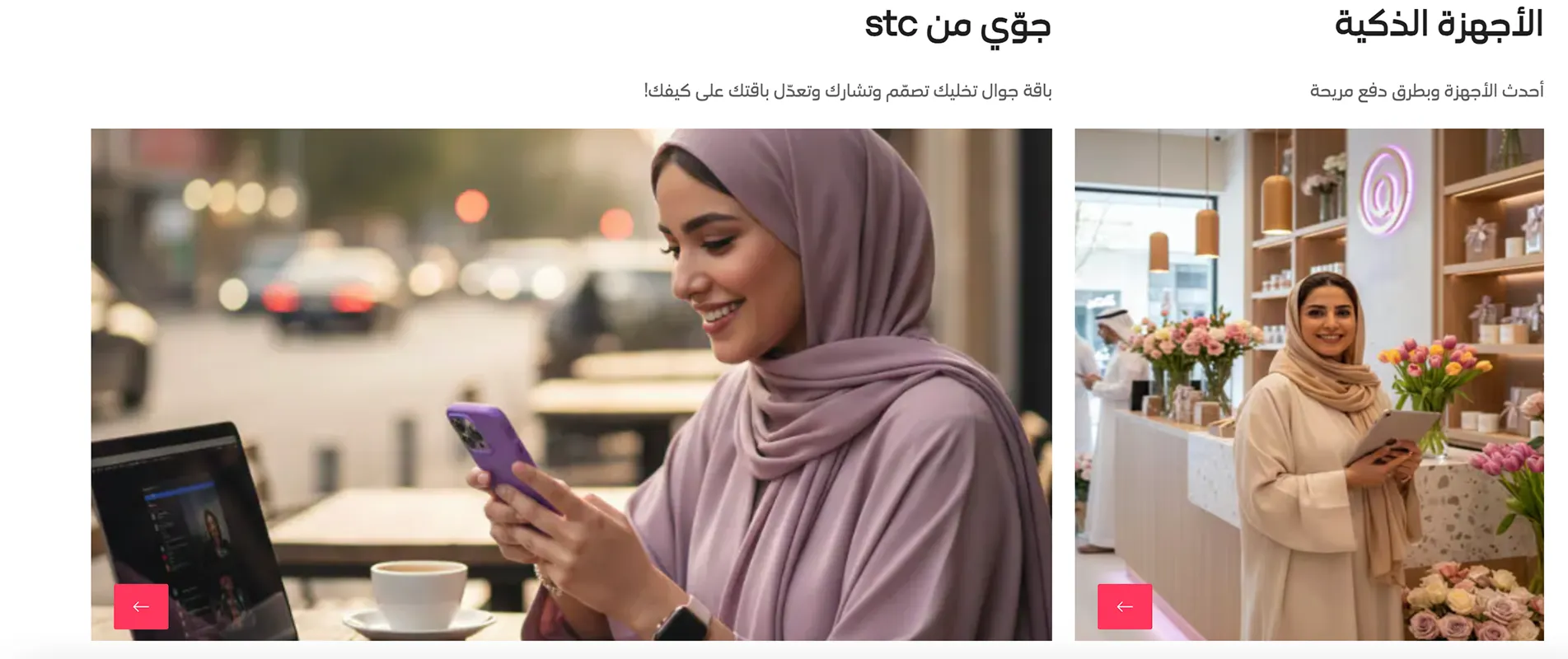 arabic website example 